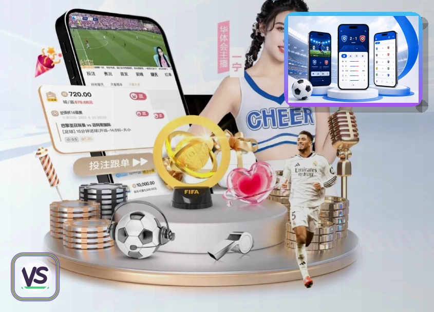 2026美加墨世界杯赛程与球队资料主题图片